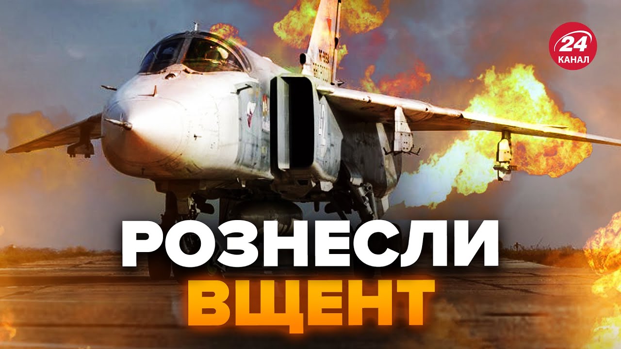 Нова спецоперація сбу: мінус 5 винищувачів рф у саках, в т.о. Криму