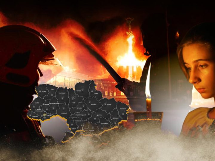 Без світла по 16 годин: названо міста, в яких взимку буде найважча ситуація