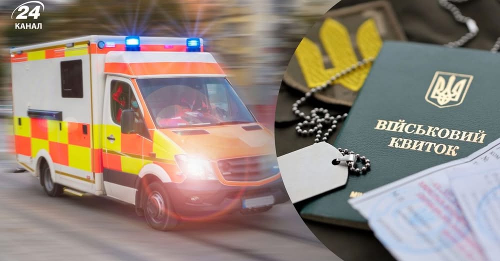 Вийшов із ТЦК і помер: на Житомирщині розслідують смерть чоловіка