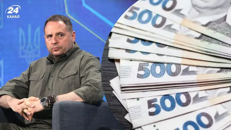 Єрмак отримав сотні тисяч відпускних після звільнення: що ще є в його декларації