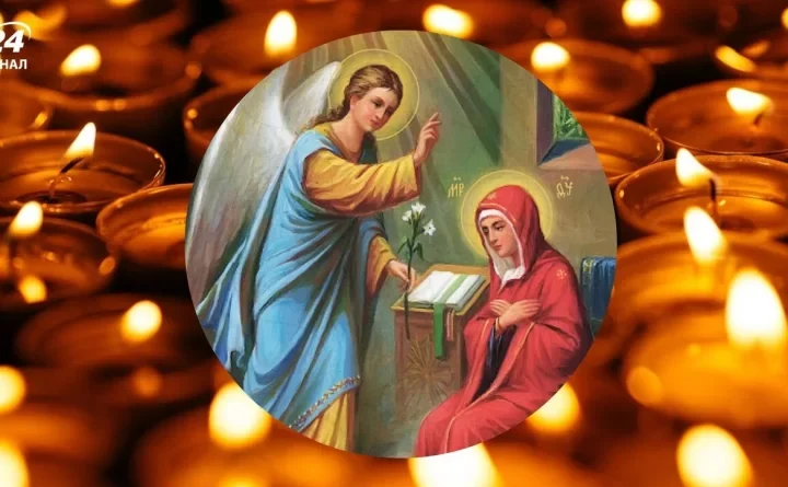 Благовіщення 2026: коли святкується за новим календарем і яку заборону скасовує