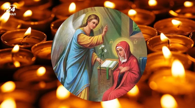 Благовіщення 2026: коли святкується за новим календарем і яку заборону скасовує