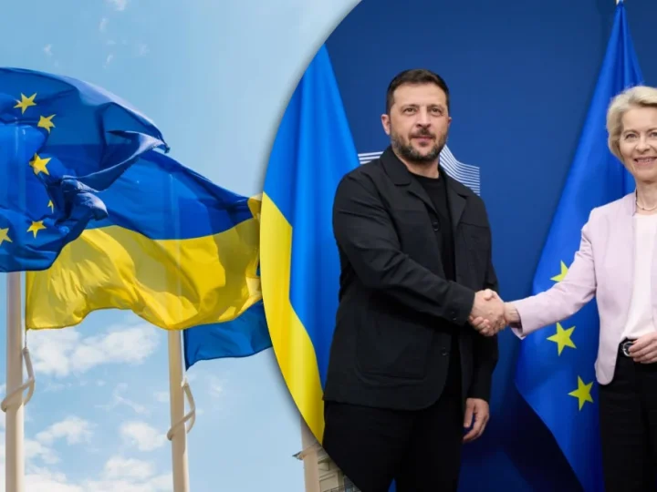 Україні пропонують «полегшене» членство в ЄС — без грошей і впливу