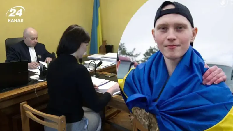 Суд зобов’язав матір звільненого з полону Панчука повернути йому 3,8 мільйона гривень