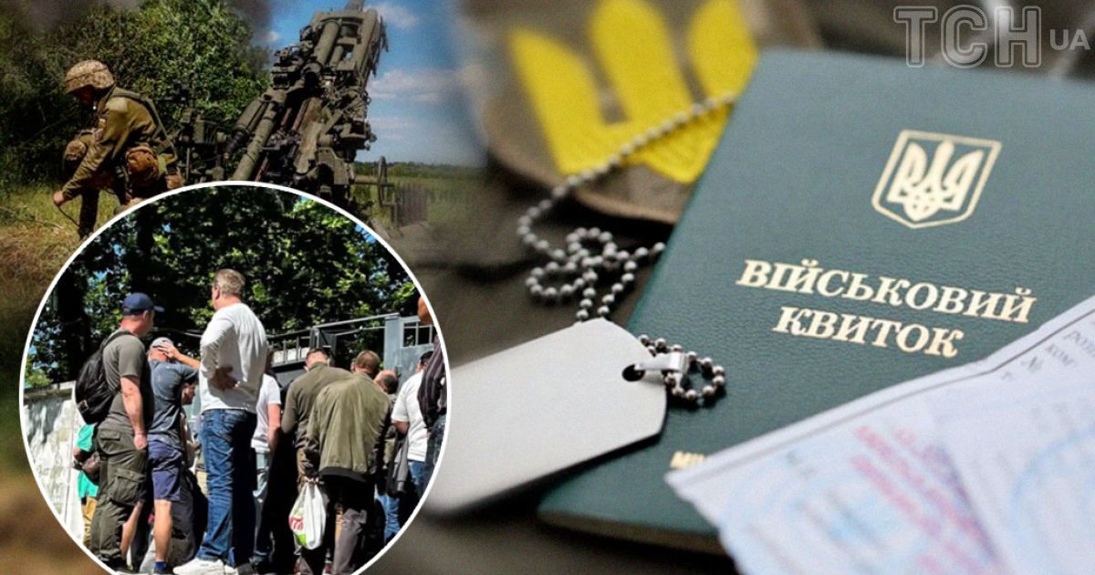 Платна відстрочка та скасування інвалідності: у Раді озвучили план мобілізації по-новому