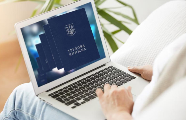 Що буде зі стажем, якщо не оцифрувати трудову книжку до 10 червня: пояснення ПФУ