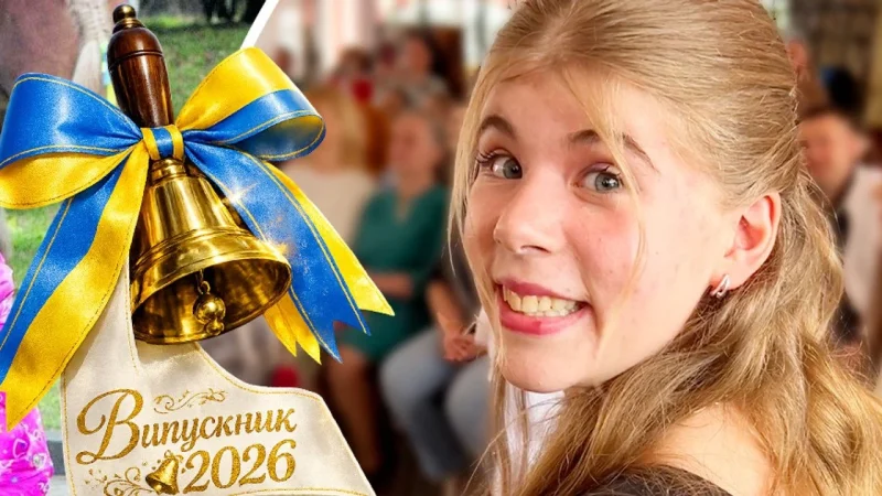 Донька найстаршої породіллі України Підвербна прийшла на випускний у чорному та розплакалася