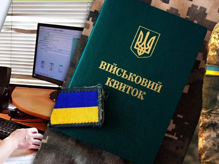 Мобілізація по-новому: ТЦК отримає дані про всіх чоловіків, навіть за кордоном та, як шукатимуть ФОПів