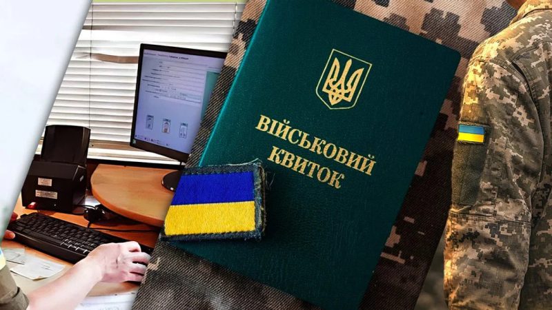 Мобілізація по-новому: ТЦК отримає дані про всіх чоловіків, навіть за кордоном та, як шукатимуть ФОПів