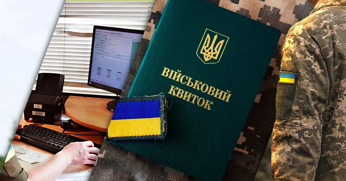 Мобілізація по-новому: ТЦК отримає дані про всіх чоловіків, навіть за кордоном та, як шукатимуть ФОПів