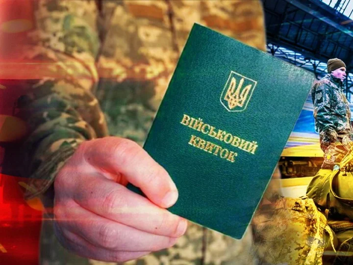 Мобілізація в Україні: чи можуть чоловіки 50–60 років виїжджати за кордон
