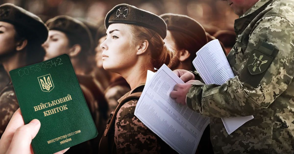Жінок без дітей закликають мобілізувати: зареєстрували петиції про рівний військовий обов’язок