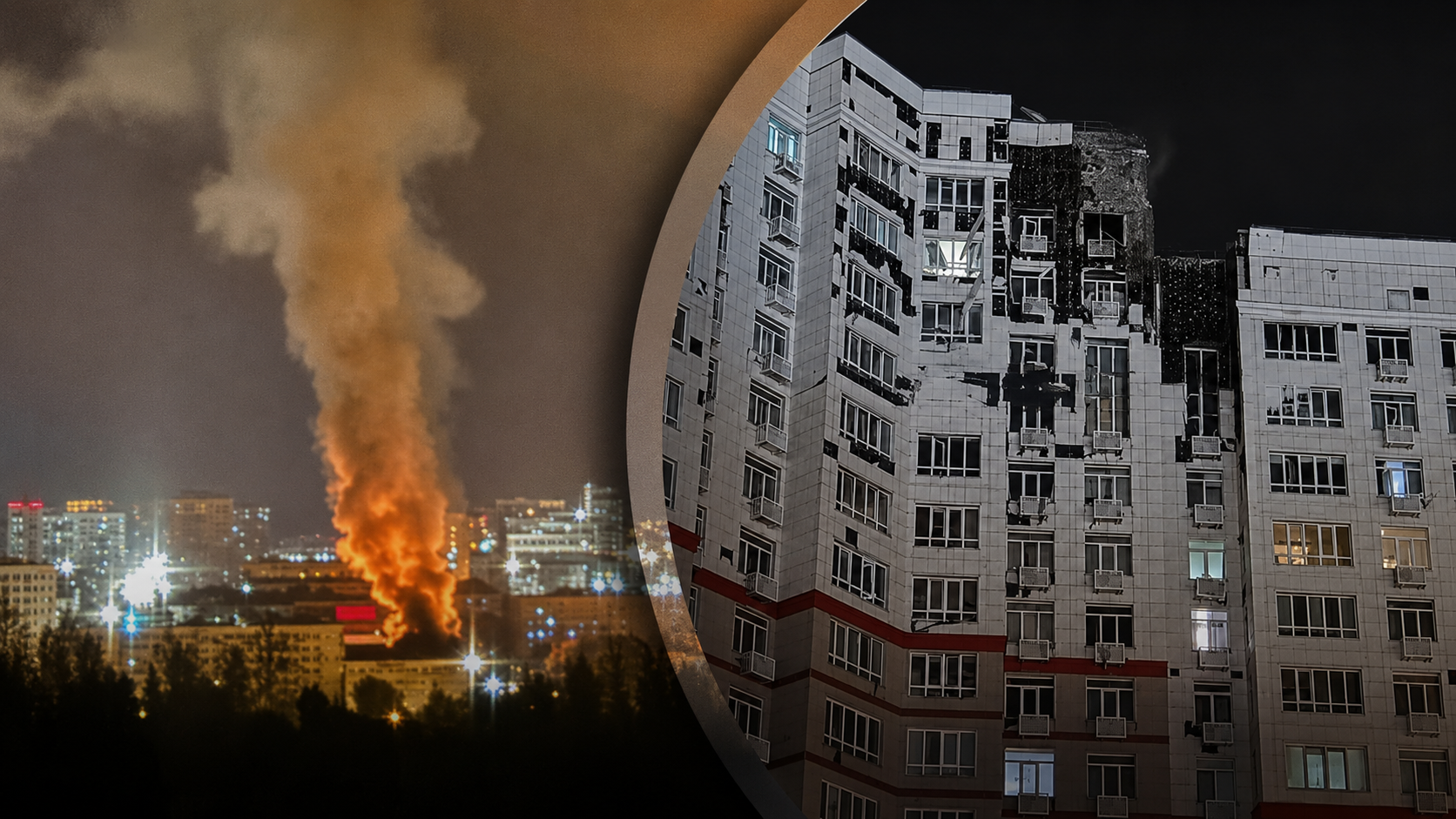 Бєлгород під масованим ударом БпЛА: горять багатоквартирні будинки (фото, відео)