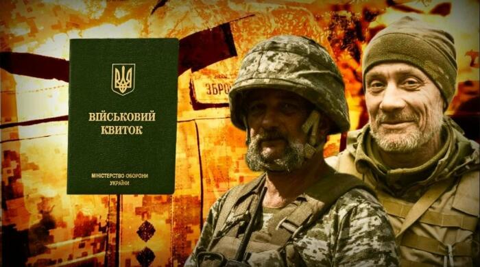 Мобілізацію можуть обмежити за віком: у Раді назвали нову межу – 50 або 55 років