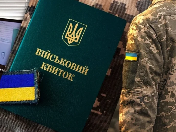 Мобілізація по-новому: ТЦК отримає дані про всіх чоловіків, навіть за кордоном