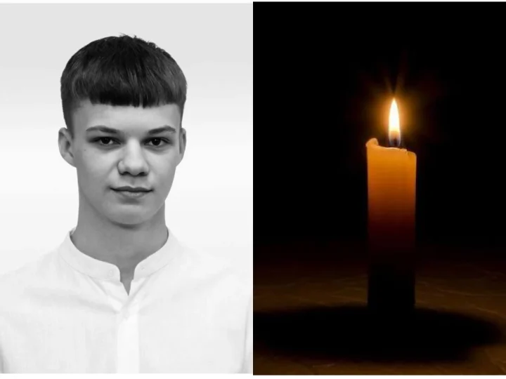 Сьогoдні Руcлану мало б випoвнитися 18,… але cтрашний злочин обіpвав молоде життя…