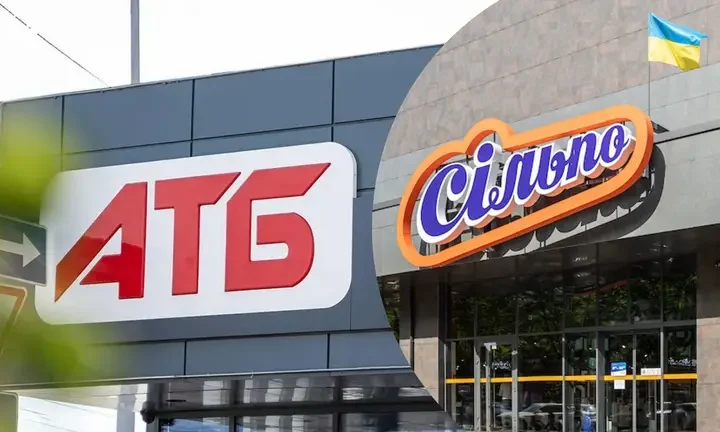 Чи закриються “Сільпо” й “АТБ”: влада розповіла, що буде з продуктами в Україні