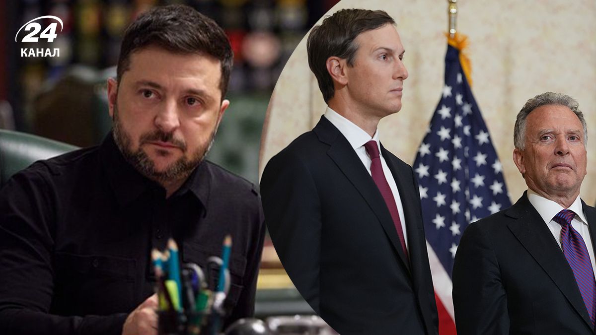Чи є підстави для оптимізму: Зеленський чесно оцінив візит Віткоффа і Кушнера