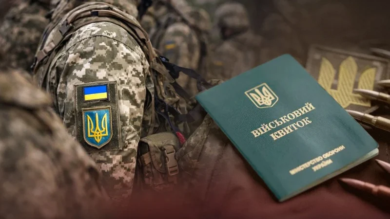 Скільки в Україні ухилянтів і військових у СЗЧ: нардеп назвав цифри та запропонував покарання