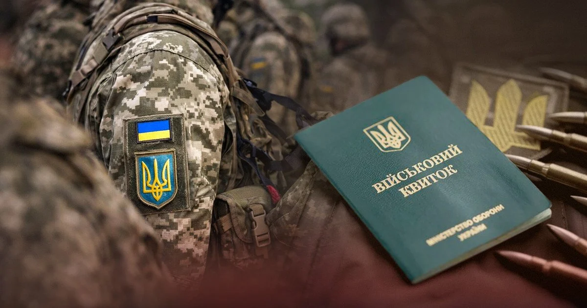 Скільки в Україні ухилянтів і військових у СЗЧ: нардеп назвав цифри та запропонував покарання