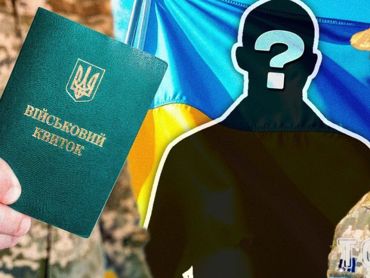 Чи скасують “бронь” для медиків, науковців і поліцейських: усе про нові правила бронювання і відстрочок