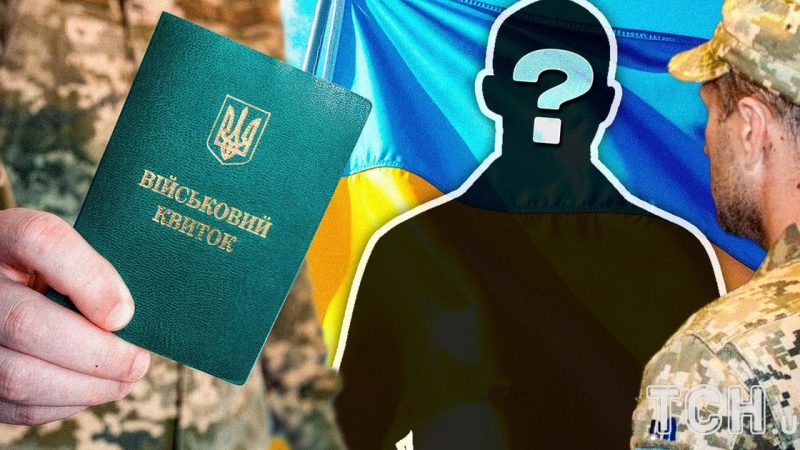 Чи скасують “бронь” для медиків, науковців і поліцейських: усе про нові правила бронювання і відстрочок