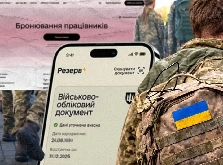 Критичний статус більше не гарантія: в Україні змінили правила бронювання